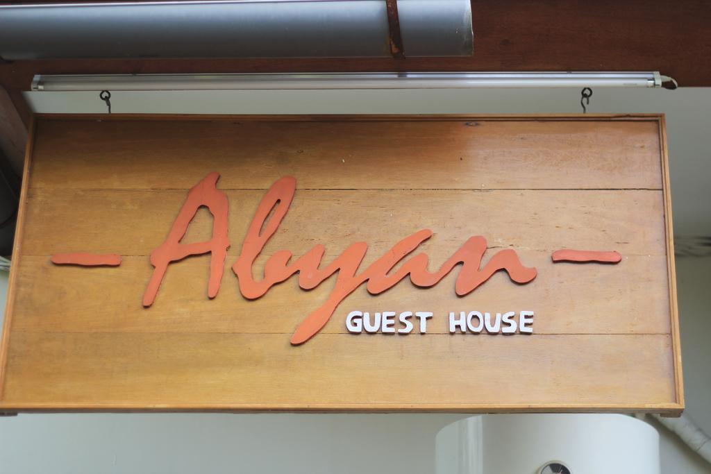 Abyan Guest House Sanur  Exterior photo